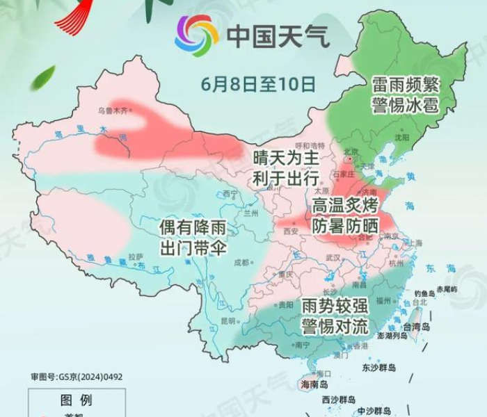 秒懂教程“房卡代理的购买方式”房卡链接获取