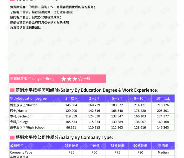 秒懂百科“双喜大厅链接房卡充值”轻松获取房卡全渠道