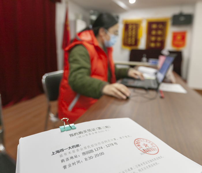 【上海防疫被批评了吗/上海防疫被批评了吗现在】