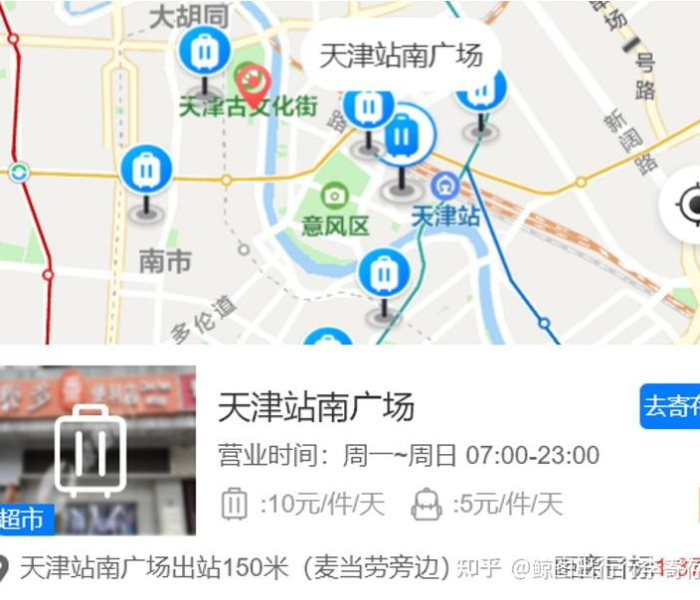 【天津站到天津南站,天津站到天津南站地铁多长时间】 【天津站到天津南站,天津站到天津南站地铁多长时间】