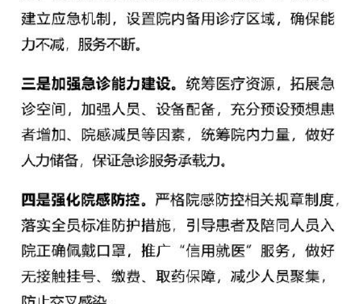 全攻略普及“微信群金花链接房卡”详细房卡教程 全攻略普及“微信群金花链接房卡”详细房卡教程