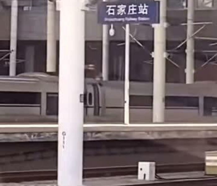 石家庄火车站暂停进站乘车了吗现在/石家庄火车站暂停进站乘车了吗 石家庄火车站暂停进站乘车了吗现在/石家庄火车站暂停进站乘车了吗