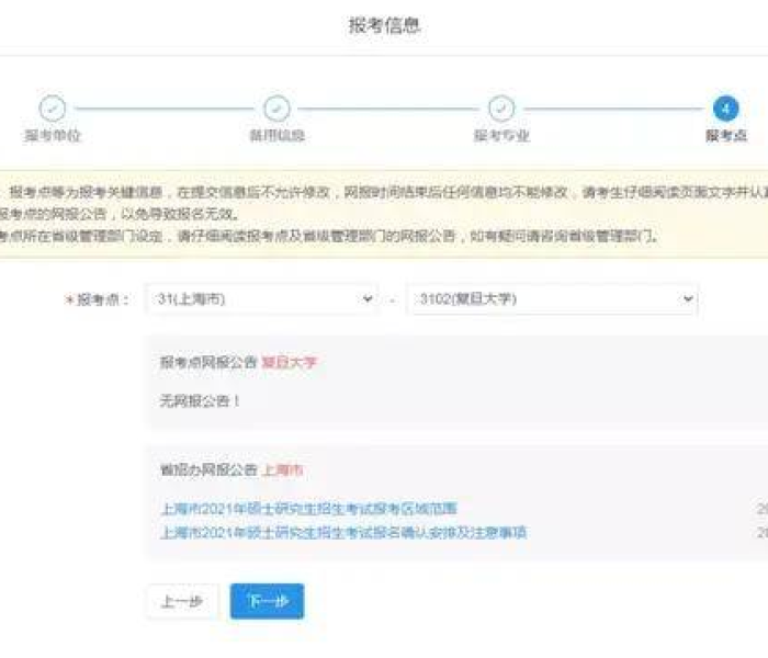 河南疫情最新通报新增病例（河南疫情最新通报新增病例轨迹）