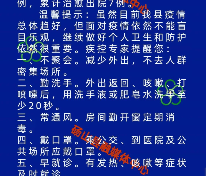 给大家讲解“微信链接金花房卡怎么弄”详细房卡教程