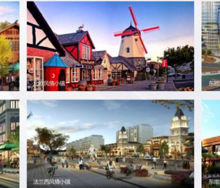 成都大运会交通管制通告查询/成都大运会交通管制通告查询结果