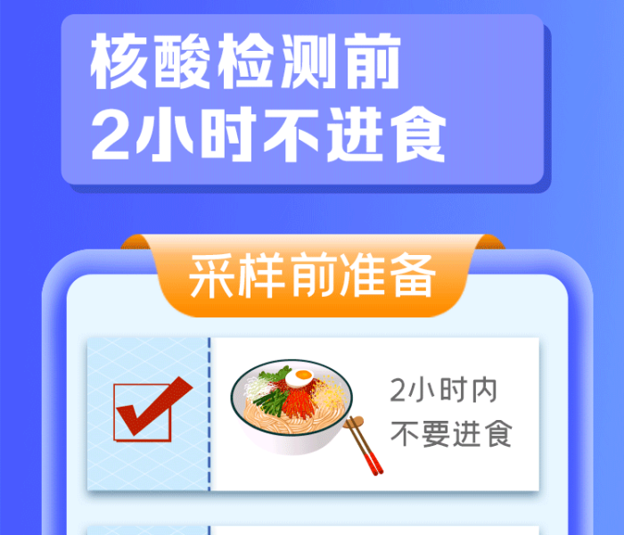如何查孩子核酸（如何查孩子核酸检测结果）