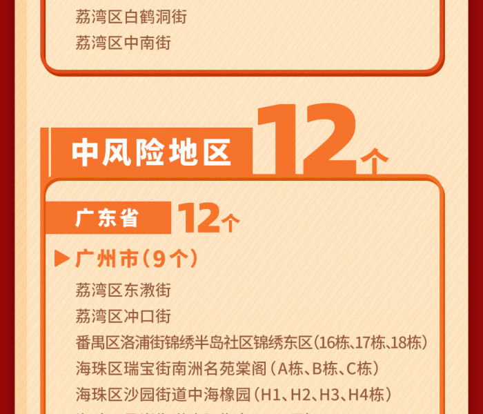 给大家讲解“牛魔王金花牛牛房卡”详细房卡教程