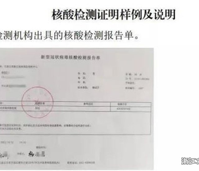 【成都金牛区新型冠状病毒最新消息/成都金牛区新型冠状病毒最新消息通知】