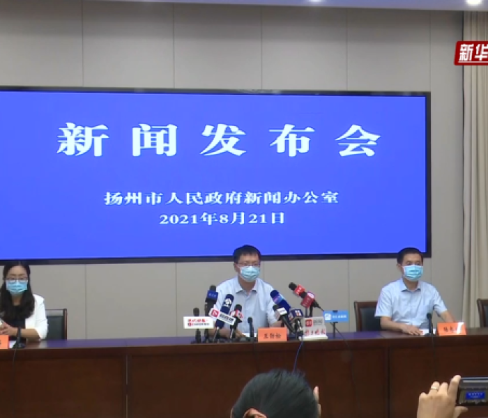 扬州封城了吗最新消息（扬州封城了吗最新消息新闻）