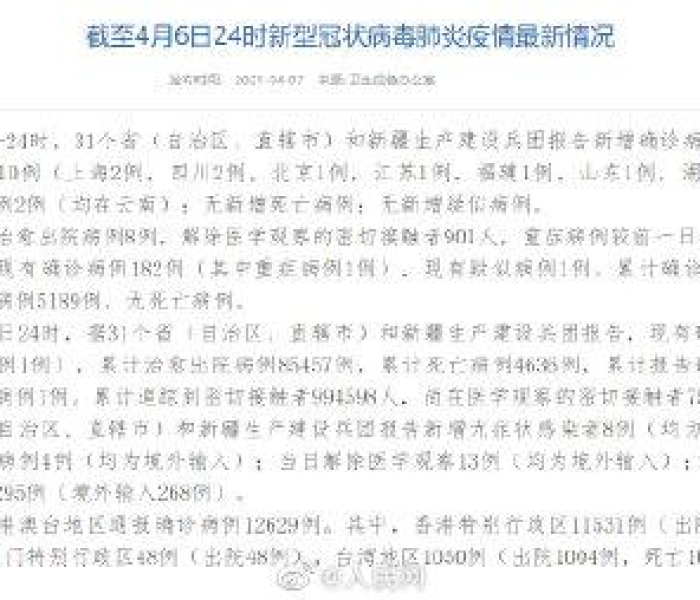 一分钟实测分享“微信怎样开炸 金花房间”详细房卡怎么购买教程