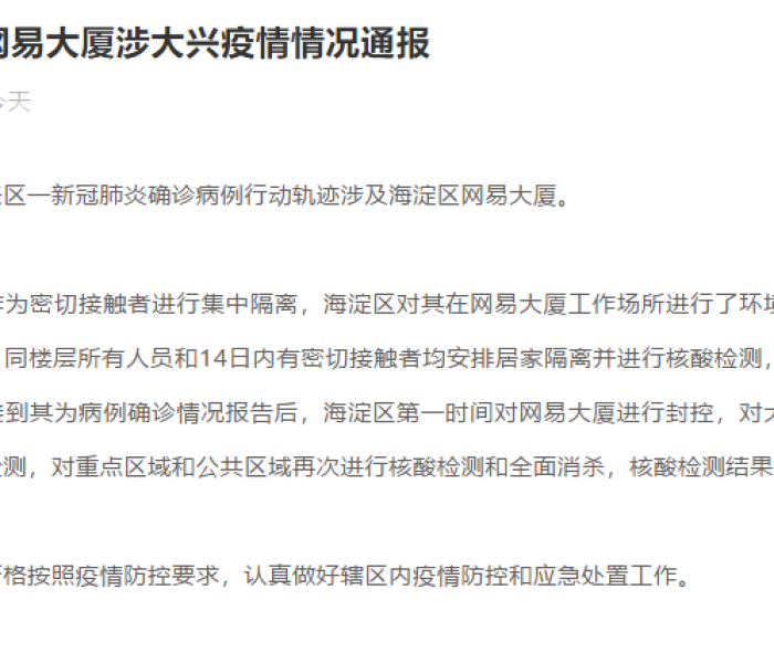 2021大学生返乡需要隔离吗现在/2021大学生返乡需要隔离吗