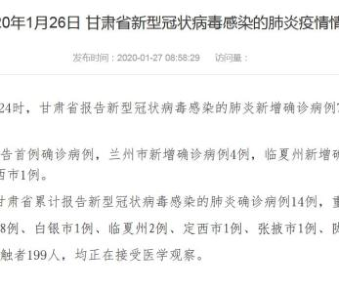 广东新增5例本土确诊病例/广东新增5例本土确诊病例轨迹 广东新增5例本土确诊病例/广东新增5例本土确诊病例轨迹