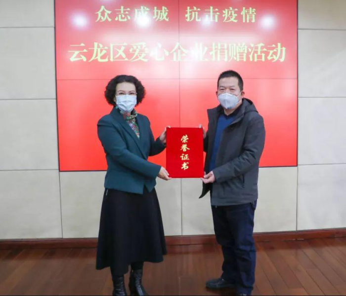 徐州防控发布通告最新消息/徐州防控发布通告最新