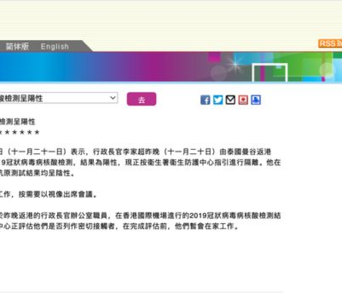 北京学校检测阳性:北京学校检测出阳性