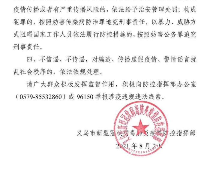 全攻略普及“房卡扎金花总代理”详细房卡使用教程