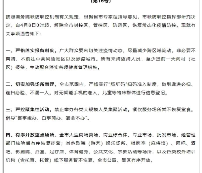 房卡必备教程“微信炸 金花怎样建房间”详细房卡教程