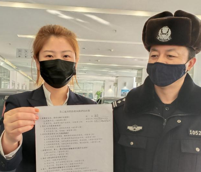 沈阳疫情中风险地区查询:沈阳疫情中风险地区查询最新