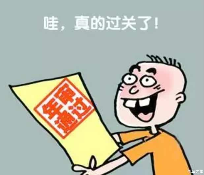 外地车审车全攻略，手续详解与注意事项，助您轻松过关