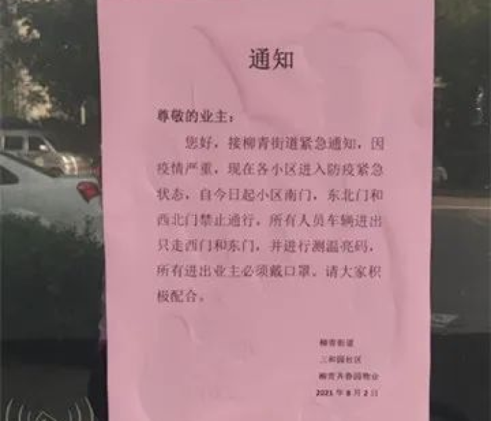 房卡必备教程“微信炸 金花房间链接在哪”房卡链接获取