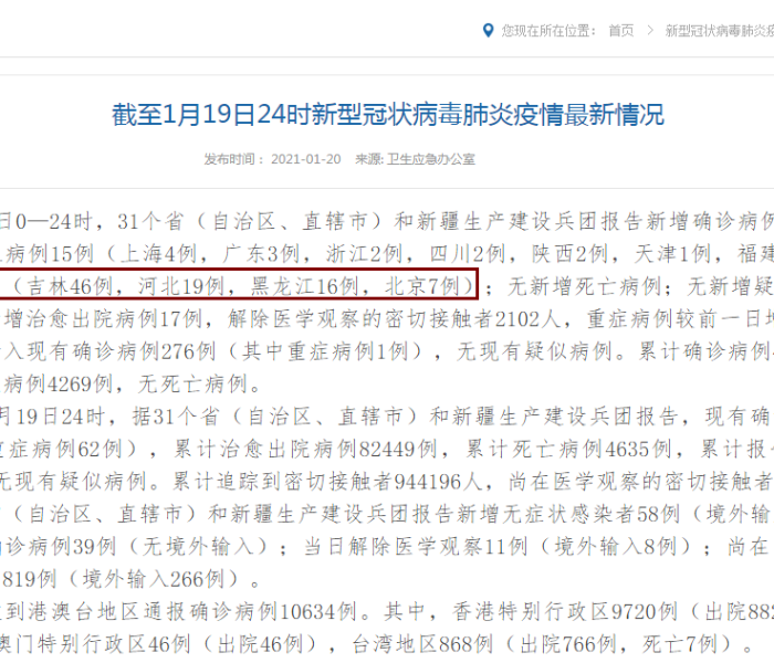 一分钟介绍使用“微信群金花房卡哪里买”详细房卡怎么购买教程