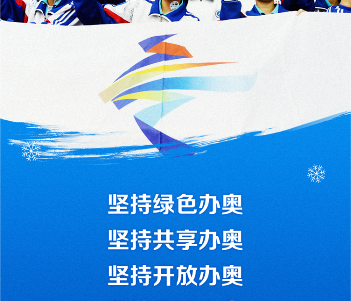 2022年北京冬奥会都有哪些国家参加:2022年北京冬奥会都有哪些国家参加了
