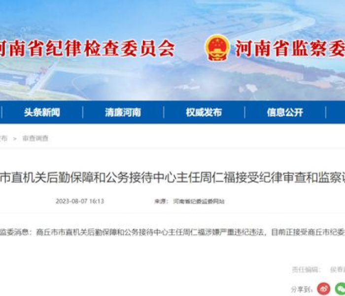 商丘市车辆违章查询电话:商丘市车辆违章查询电话号码 商丘市车辆违章查询电话:商丘市车辆违章查询电话号码