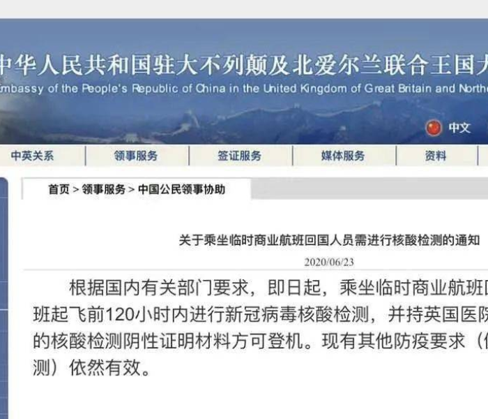 没做核酸检测可以坐火车回家吗/没做核酸检测可以坐火车回家吗现在