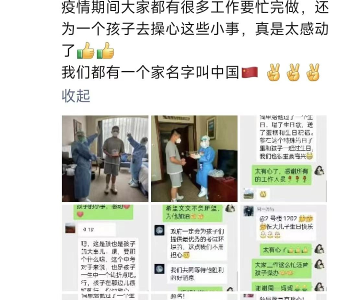 秒懂百科“红包斗牛控制尾数开挂”详细房卡使用教程 秒懂百科“红包斗牛控制尾数开挂”详细房卡使用教程