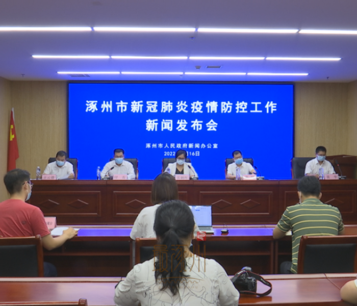 【涿州疫情最新消息2023年,涿州疫情最新消息2023年11月】 【涿州疫情最新消息2023年,涿州疫情最新消息2023年11月】