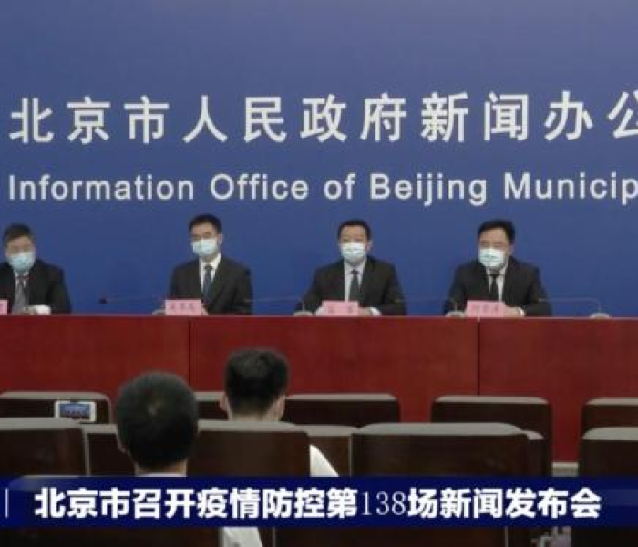 北京今日为何暂停疫情发布会？背后藏着这些深意