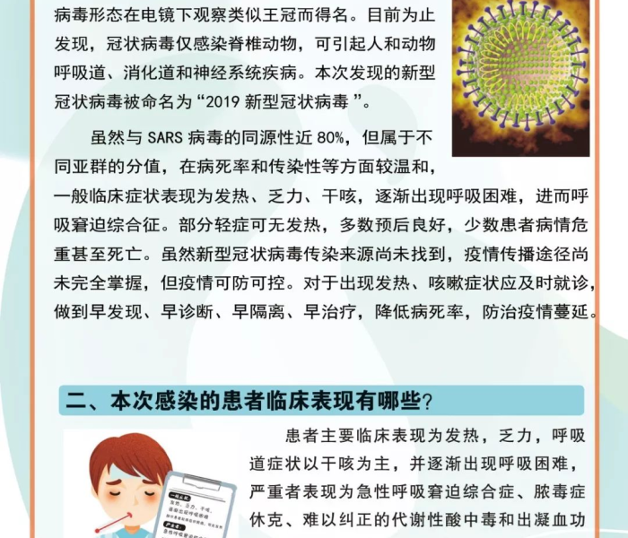 深圳疫情最新消息2025:深圳疫情最新消息2025年