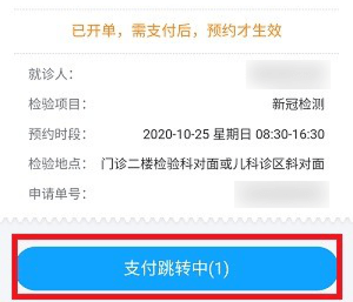 房卡全攻略“微信炸 金花链接怎么搞”房卡链接获取