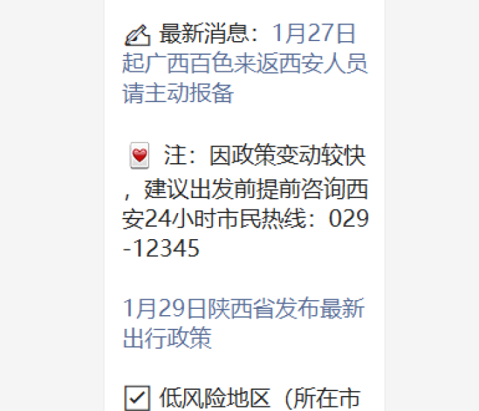 科普知识手抄报简单（科普知识手抄报简单又漂亮）