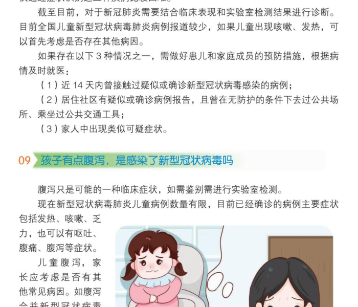 给大家讲解“微信炸 金花链接在哪买”轻松获取房卡全渠道 给大家讲解“微信炸 金花链接在哪买”轻松获取房卡全渠道