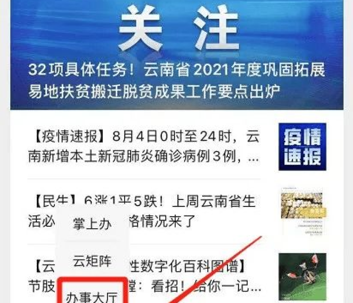秒懂教程“微信炸 金花如何自建房间”详细房卡使用教程 秒懂教程“微信炸 金花如何自建房间”详细房卡使用教程