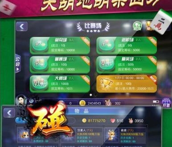 一分钟介绍使用“怎么创建微信牛牛房间”详细房卡怎么购买教程 一分钟介绍使用“怎么创建微信牛牛房间”详细房卡怎么购买教程