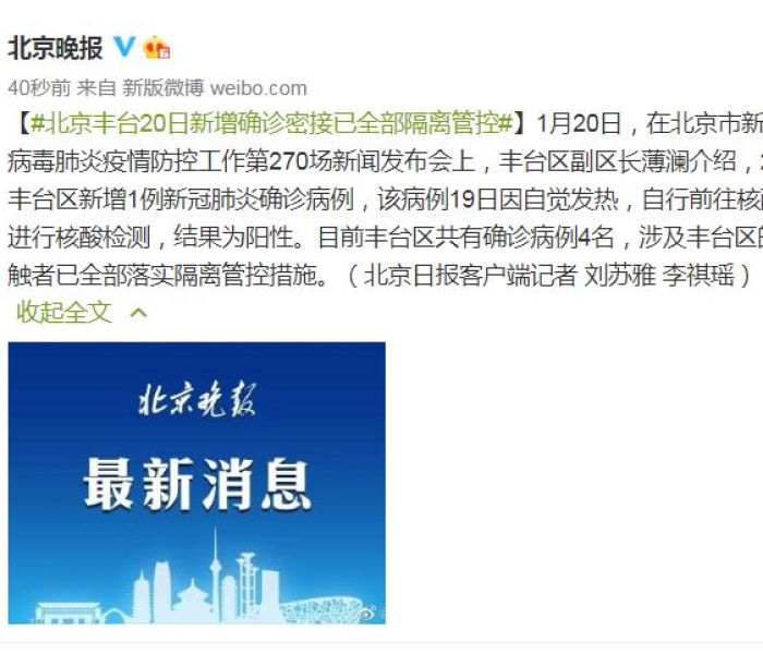 科普知识手抄报简单（科普知识手抄报简单又漂亮）