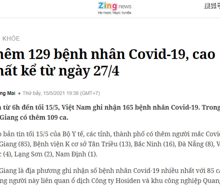 成都进入战时 谣言（成都进入战时 谣言事件）