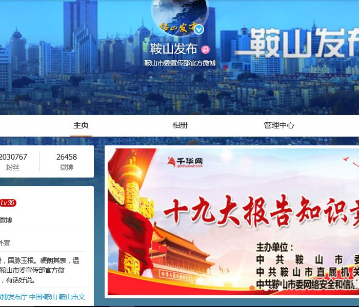 房卡必备教程“怎么开炸 金花创建好友房”房卡详细充值