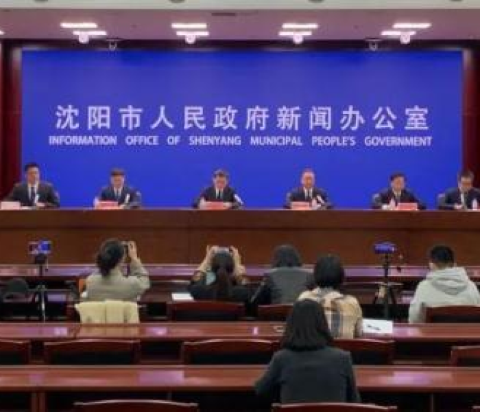 【沈阳核酸检测定点医院查询,沈阳核酸检测定点医院查询最新】