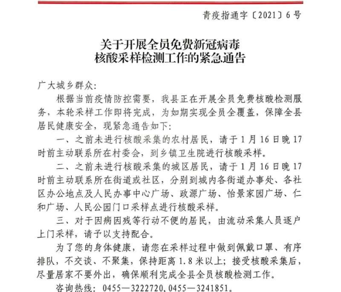 秒懂教程“微信炸 金花房卡怎么搞”详细房卡教程