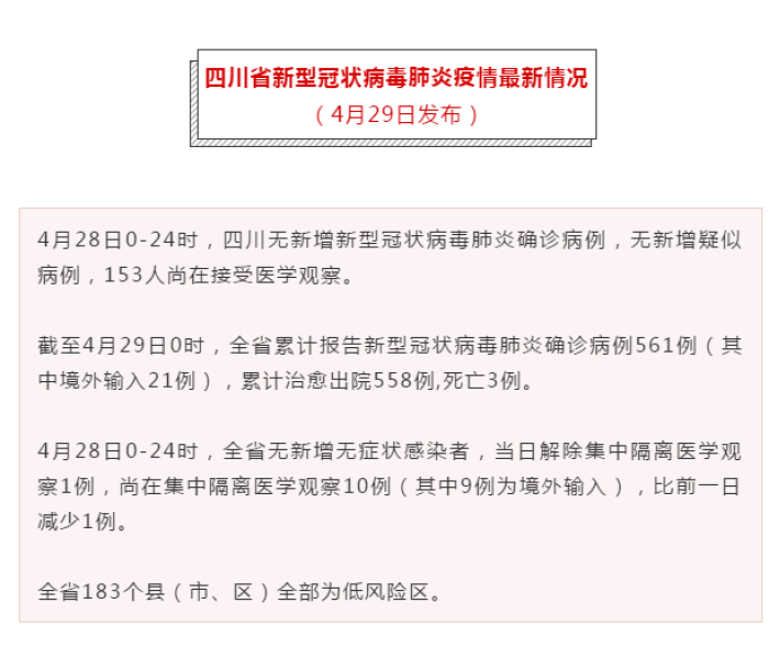 李瑞英，从新闻主播到时代符号，她用声音雕刻中国记忆