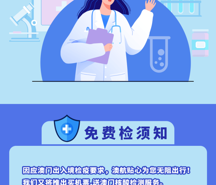 于晓东个人资料简介/于晓东