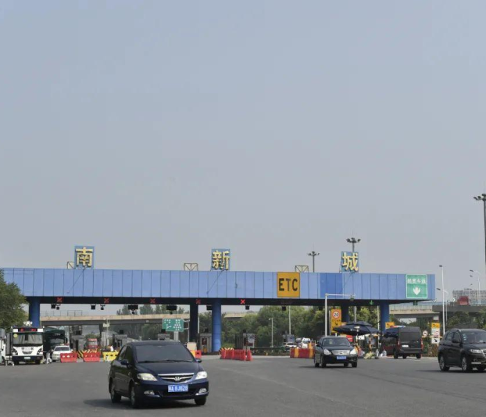 今天高速免费通行到几号结束/今天高速免费通行到几号 今天高速免费通行到几号结束/今天高速免费通行到几号