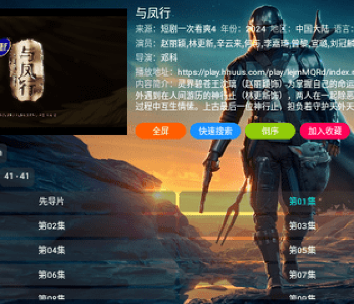 完美风暴 迅雷下载/完美风暴迅雷下载电影天堂