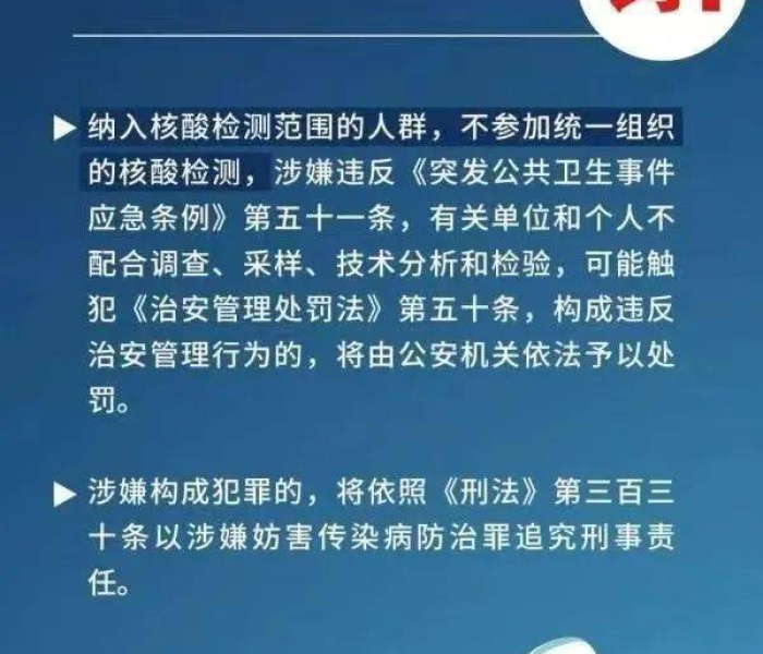 【辽宁新增85例本土无症状病例/辽宁新增85例本土无症状病例多少】 【辽宁新增85例本土无症状病例/辽宁新增85例本土无症状病例多少】
