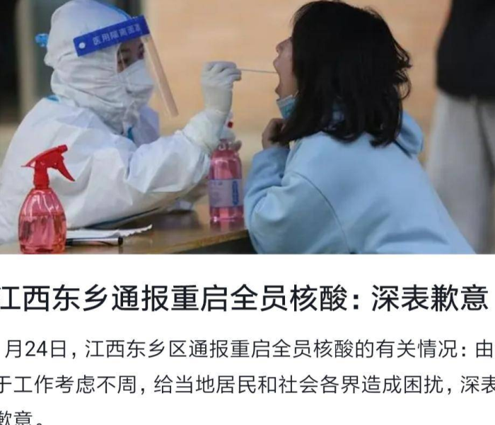 北京顺义新增病例多少/北京顺义新增病例多少例