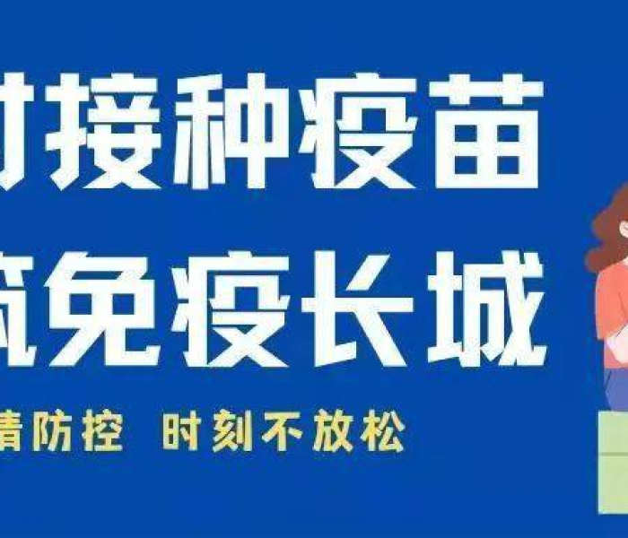 【哈尔滨疫情防控18号公告,哈尔滨疫情防控18号公告最新】