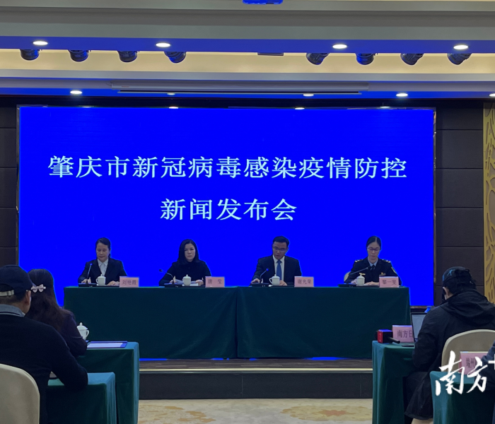 肇庆疫情最新消息今天新增病例/肇庆疫情最新消息今天新增