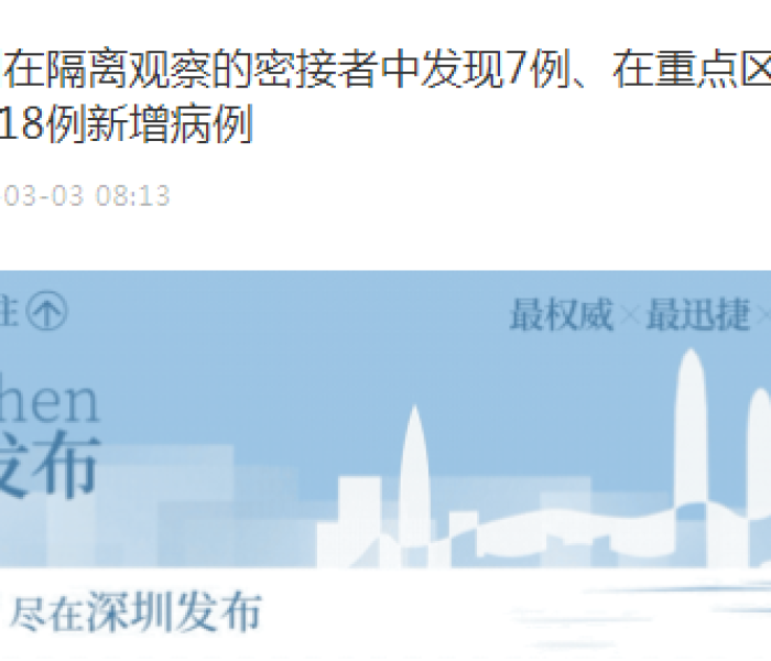 常州疫情中高风险地区最新名单:常州疫情中高风险地区最新名单公布